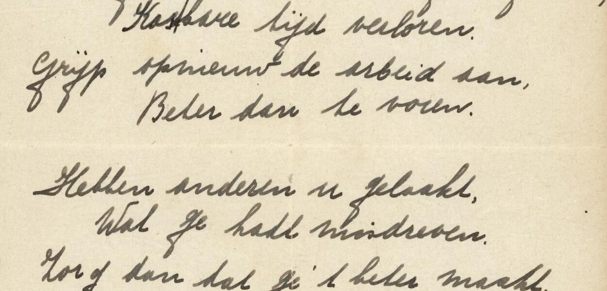 Anne-frank-handwritten-poem